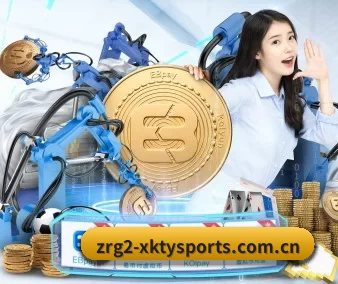 国际化进程