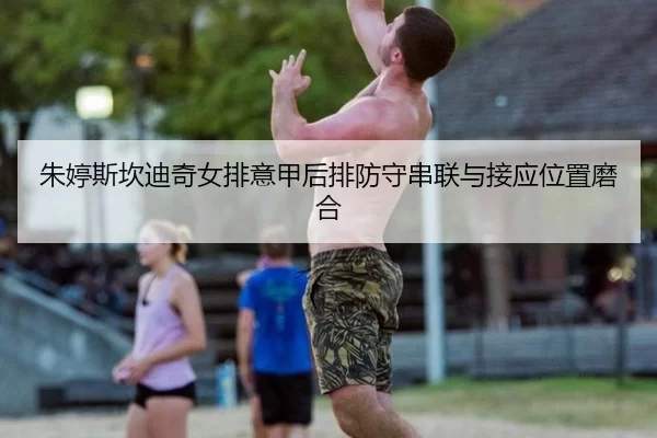 zhu-ting-si-kan-di-qi-nv-pai-yi-jia-hou-pai-fang-shou-chuan-lian-yu-jie-ying-wei-zhi-mo-he-2-581.jpg