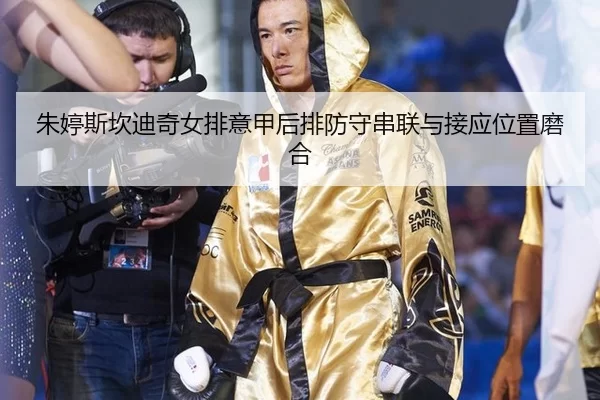 zhu-ting-si-kan-di-qi-nv-pai-yi-jia-hou-pai-fang-shou-chuan-lian-yu-jie-ying-wei-zhi-mo-he-3-979.jpg
