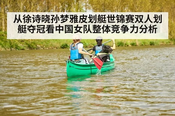 female paddlers teamwork